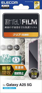 GR Galaxy A25 5G (SC-53F) tB OA ی ϏՌ Ռz wh~ ȋzœ\₷ GA[X PM-G253FLFPAGN