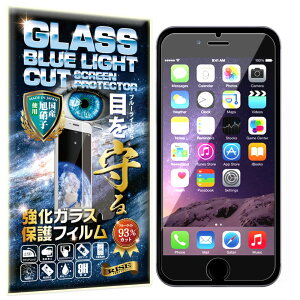 RISE KXtB tB u[CgJbg 93% iPhone 6 Plus/iPhone 6s Plus p یtB  KX ߗ99%  { Ɏq dx9H 2.5DEhGbW z CA[ Uh