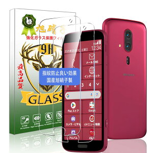 Ή 炭炭X}[gtH F-53E KXtB tBy2z YAGCɎqf F-53E KX FCNT F-53E tیtB 0.26mm ^ 3D TouchΉ dx9H x Uh~ ϏՌ w