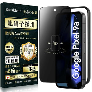 Google Pixel 9a KXtB `h~yKChgtE{AGCɎqE1zPixel 9a KXtB `h~ dx9H ϏՌ ߗ Uh~ ?z ɍ׍ O[OsNZ