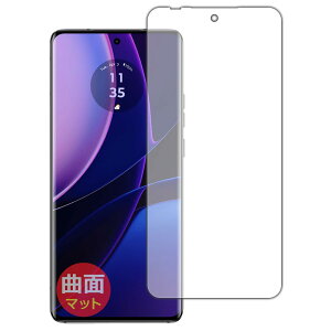 PDA�H�[ Motorola edge 40 �Ή� Flexible Shield Matte[���˒ጸ] �ی� �t�B���� [��ʗp] �ȖʑΉ� ���{��