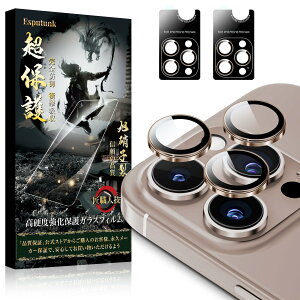 Esputunk iPhone16Pro JtB JJo[ iPhone16 ProMax YیtBy{Ɏq-2 Sʕی Nx ߗzKX YJo[ ČRKi  ˖h~ LY