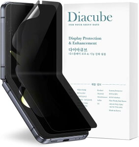 DIACUBE [2pbN] Galaxy Z Flip 4 `h~tByʒu킹WOtzTPU-EPU f/CAX/LYC/P[XɊȂ/MNV[Z Flip 4 یtB