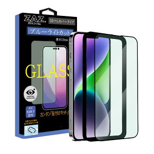 iPhone16 iPhone15 Ή KXtB ACtH16 pق16 iPhone 16 15 tیtB u[CgJbg 3D Sʕی wh~ h~ dx9H ȒP\t KX glass-524