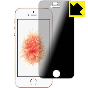 PDAH[ iPhone SE(1) Privacy Shield ی tB `h~ ˒ጸ {