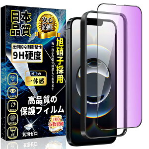 Ή iPhone 16e u[CgJbg KXtB iPhone 14 /iPhone13 /iPhone13pro KXtB ڂ̔y SʕیtByKChgtE1z{Ɏq dx9H ߗ CA[