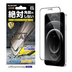 GR iPhone 12 Pro Max tB KX  0.33mm u[CgJbg ubN PM-A20CFLGFSBLB
