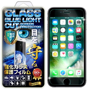 yu[CgJbg 93%zRISE KXtB tB iPhone 6 / 6S p یtB  KX ߗ99%  { Ɏq dx9H 2.5DEhGbW z CA[ Uh~ w