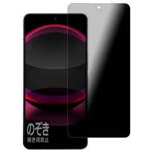 PDAH[ AQUOS R8 pro Ή Privacy Shield ی tB `h~ ˒ጸ {