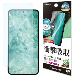 X^oii tB Galaxy S25 SC-51F SCG31 p Sʕی Ռz u[CgJbg ˖h~ }bg VY4802GS25