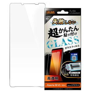 Xperia 10VI KXtB \tLbgt 񂽂 sȂ 10V Xperia10VI tB KX SO-52E SO-52D SOG11  cc Lbgt ی