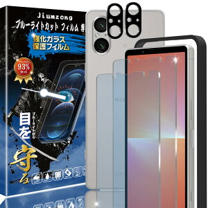 yu[CgJbg 93%zy2+2zXperia 5 V SOG12 SO-53Dṕi2jKXtB+i2jJtB GNXyA 5 V p ڂ̔y tی tB یKX 