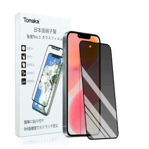 Tomaka iPhone 16e pKXtB`h~ ACtH16e یtB 180° ` Phone 16e tB `h~tB^[ iPhone se4 p ʃtB یV[g yvCoV[/̂