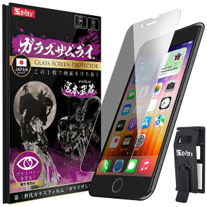 yvCoV[`h~Iz({i) iPhone8 KXtB `h~ ˖h~ tB ̎ubN (炭炭Nbvt) KXUC OVERfs 54-nzb