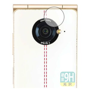 PDA�H�[ Mode1 RETROII (MD-06P) �Ή� 9H���d�x[����] �ی� �t�B���� [�J���������Y���p] ���{��