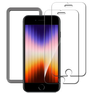 iPhone SE3/SE2 KXtByKChgtz iPhone SE 2/iPhone SE 3 KXtB {Ɏqf 0.26mm dx9H XNb`h~ Uh~ wh~  iPhone SE 2022/SE 2020/8/