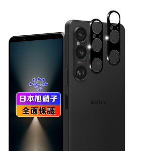 ywnunbg 2Zbgz Ή Sony Xperia 1 VI JtB 2 y{Ɏqfލ̗p dx9H Uh~ z Ή GNXyA 1 vi YtB JیtB YیtB ^
