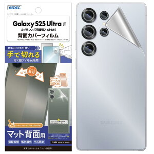 yAXfbNzGalaxy S25 Ultrap wʃJo[}bgtB+JیtB { ˖h~ wh~/BF-SC52F-Z