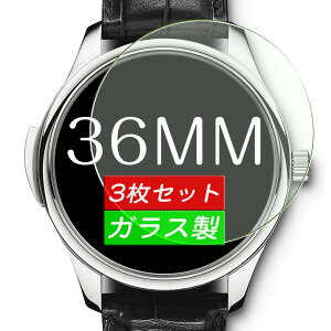 yOz Sukix 36mm 36 ~ ~[g mm a rv ~^ KXtB YɎq̗p CA 2.5D EhGbW H  y ^  ȒP KX ی tB 0.26mm ی