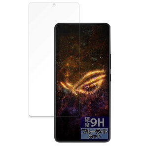 FILMEXT フィルム ASUS ROG Phone 9 / ROG Phone 9 Pro/ROG Phone 9 Pro Edition 用 保護フィルム 9H(強化ガラス 同等の高硬度) ブルーライトカット 反射低減 日本製