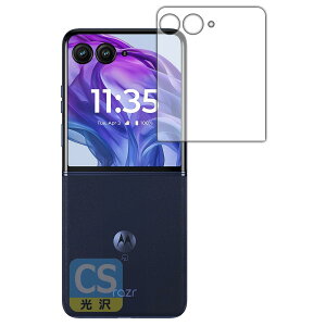 PDA�H�[ Motorola razr 50 ultra �Ή� Crystal Shield �ی� �t�B���� [�A�E�g�f�B�X�v���C�p] ���� ���{��