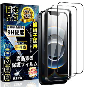 Ή iPhone 16e KXtB Sʕی iPhone 14 /iPhone13 /iPhone13pro t ی tB ACtH 16e KXdx9H ϏՌ  yKChgtE2zߗ CAȂ XNb`