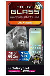 GR Galaxy S24 SC-51E KXtB u[CgJbg Ȃ SKX  OA wFؔΉ wh~ dx10H Ȃ߂炩 0.21mm CA[ Uh~݌v PM-G241FLGOBL