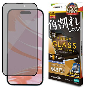 X^oii KXtB iPhone16 2 iPhone15 p Sʕی `h~ E pꂵȂ dx10H SK4295IP461