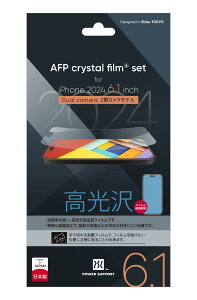 �p���[�T�|�[�g ��������PET�t�B������AFP Crystal film for iPhone 16e (6.1inch) PLSE-01