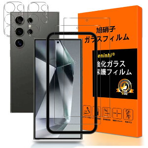 Ή Galaxy S25 Ultra KXtB KChgty2+2 YAGCɎqzGalaxy S25UltratBi2j+YیtBi2jMNV[ S25Ultra KX ɔ 0.26 dx9H