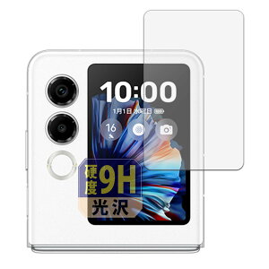 Leipsden ZTE nubia Flip 2 (TufBXvC) Ή UltraGloss ی tB 9H dx  PET {