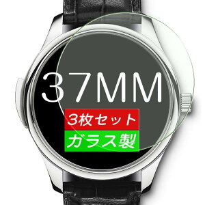 �y�O���z Sukix 37mm 37 �~�� �~�����[�g�� mm ���a �r���v �~�^ �K���X�t�B���� ���Y���Ɏq�̗p �C�A���� 2.5D ���E���h�G�b�W ���H ���� �y�� ���^ ���� �ȒP �����K���X �ی� �t�B���� 0.26mm �ی�