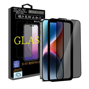 iPhone16ProMax Ή KXtB ACtH16pro pق16pro iPhone 16promax 16v}bNX tیtB `h~ vCoV[ 3D Sʕی wh~ h~ dx9H ȒP\t K