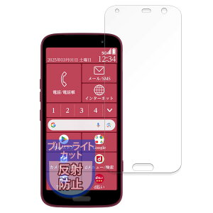 MotoMoto tB FCNT 炭炭X}[gtH F-53E p ȖʑΉ یtB u[CgJbg ˒ጸ {