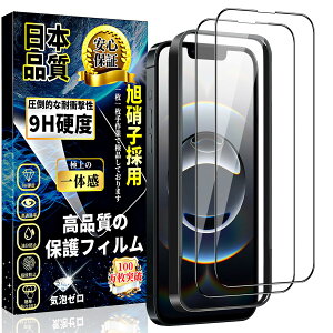 Ή iPhone 16e Sʕی KXtB iPhone 14 /iPhone13 /iPhone13pro tیtB ACtH 16e KXyKChgtE2zɎqfސ dx9H Uh~ wh~ CAh~ \t