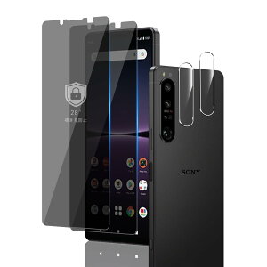 Ή Xperia 1 IV tC `h~y2+2Zbg-YAGCɎq -  i z Xperia 1 IV SO-51C SOG06 KXtC ̂h~ + Y یtB GNXyA 1 IV t یtB ̂
