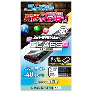 GR iPhone 13/iPhone 13 Pro/KXtB/Q[~O