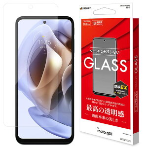 ���X�^�o�i�i Motorola moto g31 ��p �K���X�t�B���� ���ʕی� ������ ���� �N���A �����Ȃ� �����X �z�R���h�~ 0.33mm �d�x10H ���g���[�� ���g g31 �ی�t�B���� GP3431MOTOG31