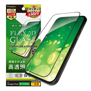 Simplism �V���v���Y�� Google Pixel 9 / 9 Pro [FLEX 3D] ���� �����t���[���K���X TR-PX249-G3-CCBK