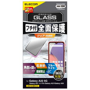 GR Galaxy A22 5G / A21 Vv / A21 / A20 KXtB tJo[ t[t u[CgJbg ubN PM-G217FLGFRBLB