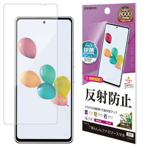 X^oii tB 񂵂t@~[X}z ݂R炵X}z p ʕی 炳 ˖h~ TR4220AFS