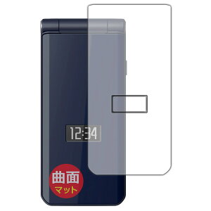 PDA�H�[ arrows �P�[�^�C �x�[�V�b�N F-41C�Ή� Flexible Shield Matte[���˒ጸ] �ی� �t�B���� [�\�ʗp�E�T�u�p] �ȖʑΉ� ���{��