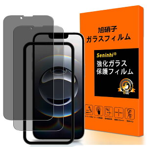 y2Zbg `h~ zΉ iPhone 16E tB `h~ KChgt iPhone16e KXtB ̂ YɎq 炳 ACz16e KX ACtH16E یtB t