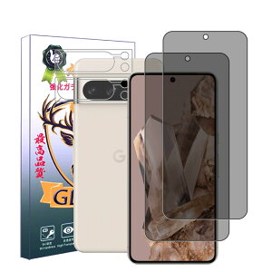 Rchlr y`h~zGoogle Pixel 8 Pro KXtB + YtB y2+2z sNZ8 v ̂h~ tB pixel8pro KX t یtB YAGCf ߗ dx9H