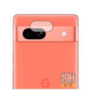 PDAH[ Google Pixel 7aΉ 9Hdx[] ی tB [JYp] {