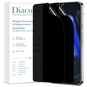 [2] DIACUBE Google Pixel 9 / 9 Pro p [27°`h~]tB, A`XpC tS 6H PET ʕیtB [炩ȃ^b`][CAh~][zR[̎t][ACgc[Ŋ
