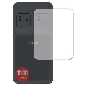 PDAH[ Anker Prime Charging Station (6-in-1, 140W) Ή Flexible Shield Matte[˒ጸ] ی tB ȖʑΉ {