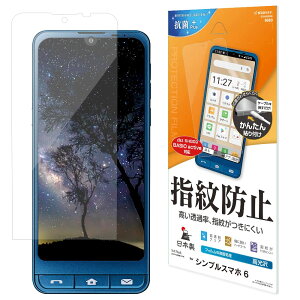 X^oii tB BASIO active SHG09 VvX}z6 p Sʕی  wh~  NA { \tKCh یtB G3448SIM6