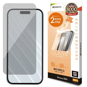 X^oii KXtB iPhone16 Pro 3 p ʕی uԓ\tv E `h~ MTK4534IP461P