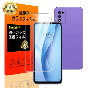 �Ή� ZTE Libero 5G III A202ZT �t�B���� �ySeninhi 2���Z�b�g: 2* ZTE Libero 5G III �����K���X�zZTE Libero5G III �K���X�t�B���� �w�䃍�b�N�����Ή� �E�B�b�V�� ������ ���炳�� ZTE Libero 5GIII �ی�t�B���� �t